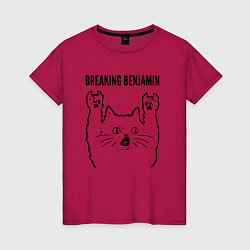 Футболка хлопковая женская Breaking Benjamin - rock cat, цвет: маджента