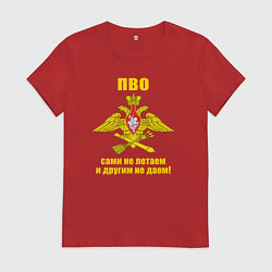 Футболка хлопковая женская ПВО - сами не летаем и другим не даем, цвет: красный