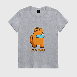 Футболка хлопковая женская Мистер Сыр из Among Us, цвет: меланж