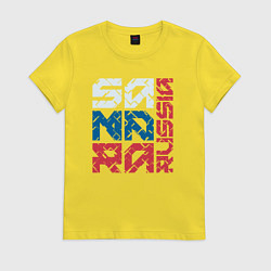 Футболка хлопковая женская Россия Самара, цвет: желтый
