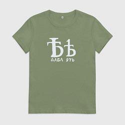 Футболка хлопковая женская Дабл ять на все случаи жизни, цвет: авокадо
