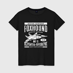 Футболка хлопковая женская Миг-31 Foxhound, цвет: черный