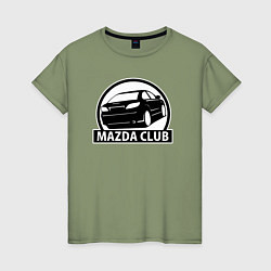 Футболка хлопковая женская Mazda club, цвет: авокадо