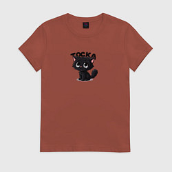 Футболка хлопковая женская Тоскующий котенок, цвет: кирпичный