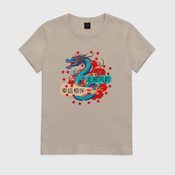 Футболка хлопковая женская Дракон на удачу и счастье в новом году, цвет: миндальный