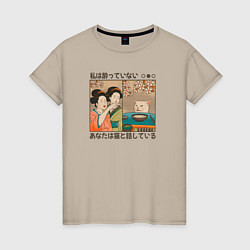 Футболка хлопковая женская Японки и кот мем, цвет: миндальный