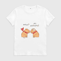 Футболка хлопковая женская Мем капибара: жрешь, нет дегустирую, цвет: белый