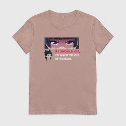 Футболка хлопковая женская Eyes Maomao из Монолог фармацевта, цвет: пыльно-розовый