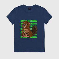 Футболка хлопковая женская Sweet bobr kurwa, цвет: тёмно-синий