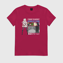 Футболка хлопковая женская Frieren - I thought you werent afraid of dying, цвет: маджента