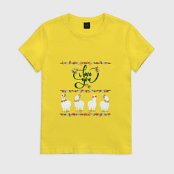 Футболка хлопковая женская Четыре ламы альпаки: i love you, цвет: желтый