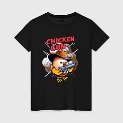 Футболка хлопковая женская Chicken Gun - chicken, цвет: черный