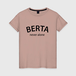 Футболка хлопковая женская Berta never alone - motto, цвет: пыльно-розовый