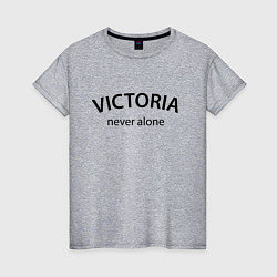 Футболка хлопковая женская Victoria never alone - motto, цвет: меланж