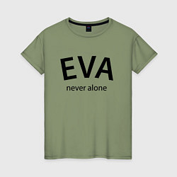 Футболка хлопковая женская Eva never alone - motto, цвет: авокадо