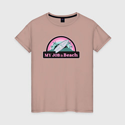 Футболка хлопковая женская Пляж это моя работа, цвет: пыльно-розовый
