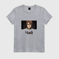 Футболка хлопковая женская Капитан Айзен и чай, цвет: меланж