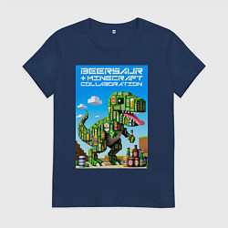 Футболка хлопковая женская Кубический пивозавр ai art, цвет: тёмно-синий