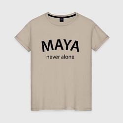 Футболка хлопковая женская Maya never alone- motto, цвет: миндальный