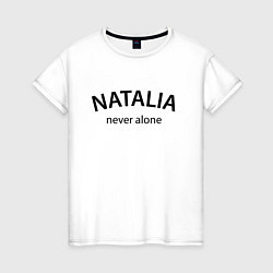 Футболка хлопковая женская Natalia never alone - motto, цвет: белый