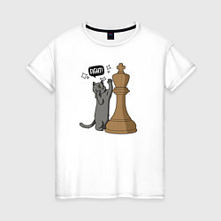 Футболка хлопковая женская Кот Джексон и шахматный король, цвет: белый