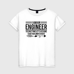 Футболка хлопковая женская I am an engineer, цвет: белый