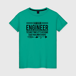 Футболка хлопковая женская I am an engineer, цвет: зеленый