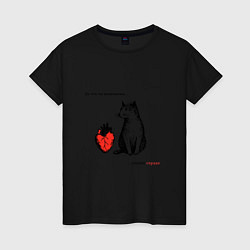 Женская футболка Кот и сердце с надписью - что ты понимаешь