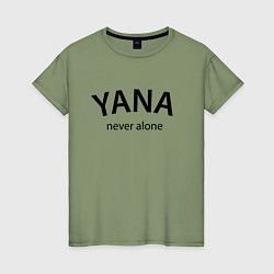 Футболка хлопковая женская Yana never alone - motto, цвет: авокадо