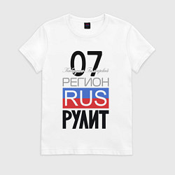 Футболка хлопковая женская 07 - Кабардино-Балкарская республика, цвет: белый