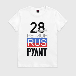 Женская футболка 28 - Амурская область