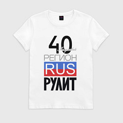 Женская футболка 40 - Калужская область