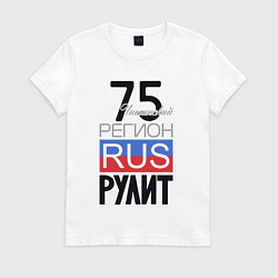 Футболка хлопковая женская 75 - Читинская область, цвет: белый