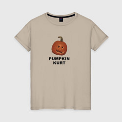 Футболка хлопковая женская Pumpkin Kurt - the office, цвет: миндальный