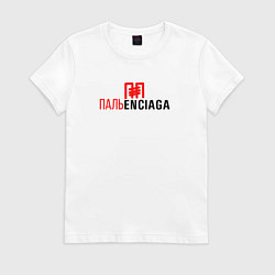 Футболка хлопковая женская Пальeнсиага, цвет: белый
