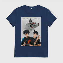 Футболка хлопковая женская Магическая битва Мэгуми Фусигуро Аки Хаякава, цвет: тёмно-синий