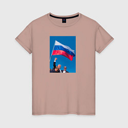 Футболка хлопковая женская Дональд Трамп за Россию, цвет: пыльно-розовый