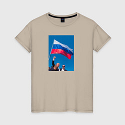 Футболка хлопковая женская Дональд Трамп за Россию, цвет: миндальный