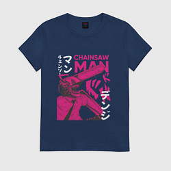 Футболка хлопковая женская Человек-бензопила Денджи неон, цвет: тёмно-синий
