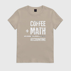 Футболка хлопковая женская Бухгалтерия это кофе и математика, цвет: миндальный