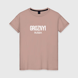 Футболка хлопковая женская Грозный город чечня groznyi, цвет: пыльно-розовый