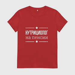 Футболка хлопковая женская Нутрициолог на пенсии, цвет: красный