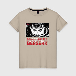 Футболка хлопковая женская Берсерк Berserk черный рыцарь Black Swordman, цвет: миндальный