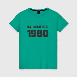 Футболка хлопковая женская Надпись: на земле с 1980, цвет: зеленый