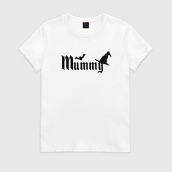 Футболка хлопковая женская Mummy - мама на хэллоуин мумия, цвет: белый