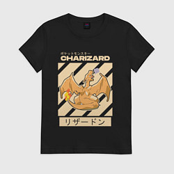Футболка хлопковая женская Покемоны Чаризард Charizard, цвет: черный