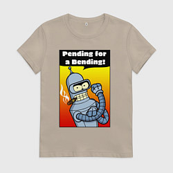 Футболка хлопковая женская Бендер в ожидании изгиба, цвет: миндальный