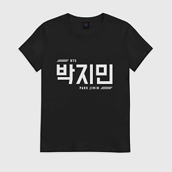 Футболка хлопковая женская Пак Чимин bts, цвет: черный