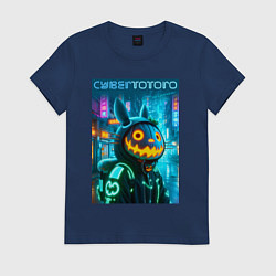 Футболка хлопковая женская Totoro with a pumpkin head - halloween fantasy, цвет: тёмно-синий