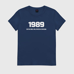 Футболка хлопковая женская 1989 смесь ума, красоты и сарказма, цвет: тёмно-синий